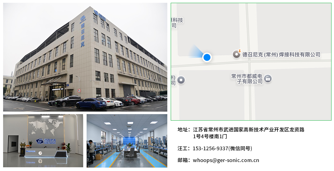 德召尼克